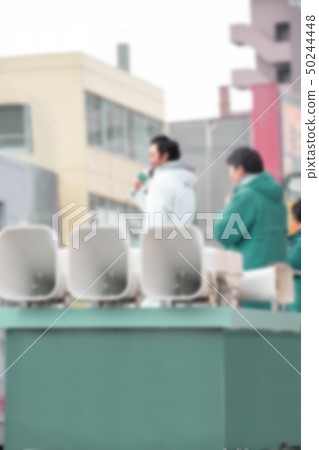 Street speech (bokeh expression) 50244448