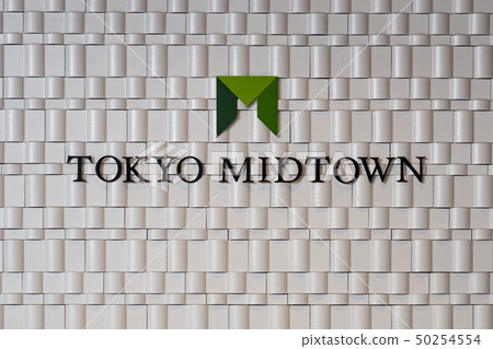 東京中城 50254554