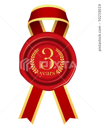 密封蠟，密封蠟和帶狀圖示/ 3週年（週年紀念日，週年紀念日） 50258019