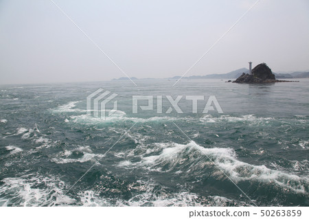 Whirlpools of Naruto Tobishima 50263859