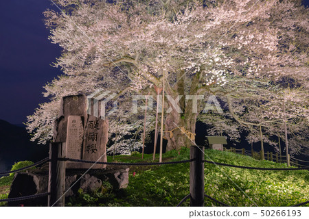 Maniwa City, Okayama Prefecture Maniwa City, Okayama Prefecture 50266193