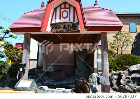 Saga Ureshino Onsen Siebold's footbath 50267337