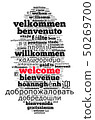 Word Welcome in different languages word cloud con 50269700