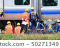 JR Train Derailment Japan 2019 West Nihonsesen Gobo Station Train Derailment Site 52 50271349
