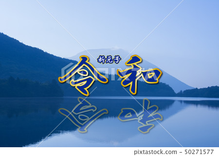 Dawn of Shingen No. Deiwa image 50271577
