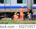 JR Train Derailment Japan 2019 West Nihonsesen Gobo Station Train Derailment Site 54 50271957