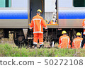 JR Train Derailment Japan 2019 West Nihonsesen Gobo Station Train Derailment Site 55 50272108