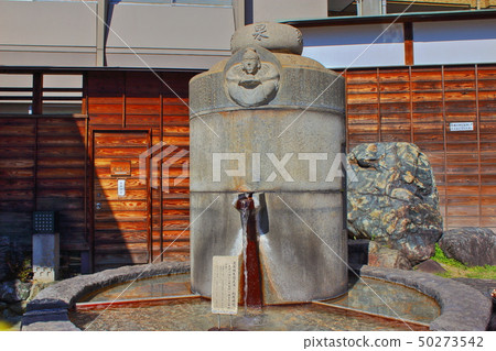 [Matsuyama City, Ehime Prefecture] Hojoen Footbath at Dogo Onsen 50273542