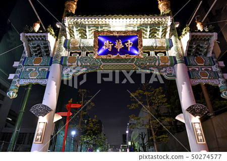 日本的橫濱市容俯瞰橫濱唐人街（炎培門）（夜景） 50274577