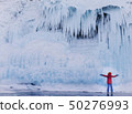 The girl on the background of the ice wall 50276993