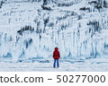 The girl on the background of the ice wall 50277000