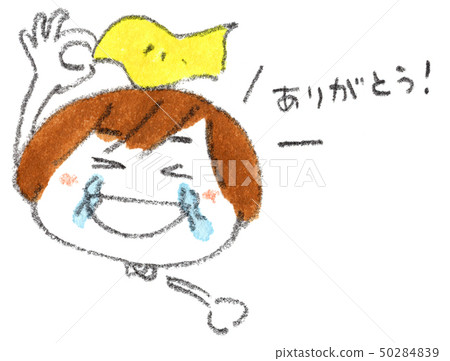 謝謝你（一個搖著黃色手帕流眼淚的女人） 50284839