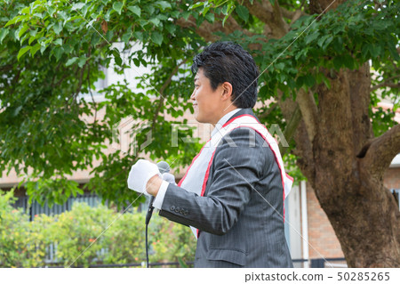 選舉活動形象 50285265