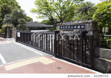 青山公墓花園 50286350