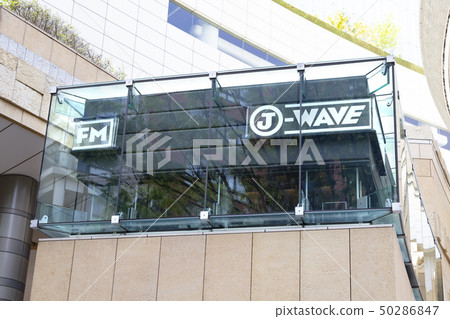 J-WAVE Keyakizaka工作室 J-WAVE Keyakizaka工作室 50286847