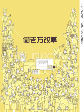 Occupation Various ways of working reform Occupation Various ways of working reform 50292038