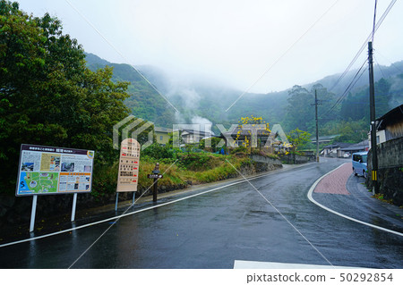 Kashiwa Onsen Kagoshima Prefecture Kashiwa Onsen Kagoshima Prefecture 50292854