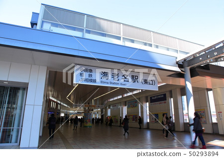 Ebina Station East Exit Ebina City 50293894