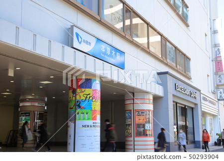 本津木站小田急線 50293904