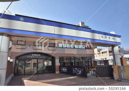 Tobu Tojo Line Shiki Station East Exit Tobu Tojo Line Shiki Station East Exit 50295166