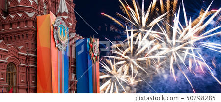 Fireworks over the Historical museum (Victory Day 50298285
