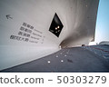 Weiwuying National Art and Culture Center 50303279