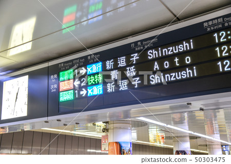 指南顯示 50303475