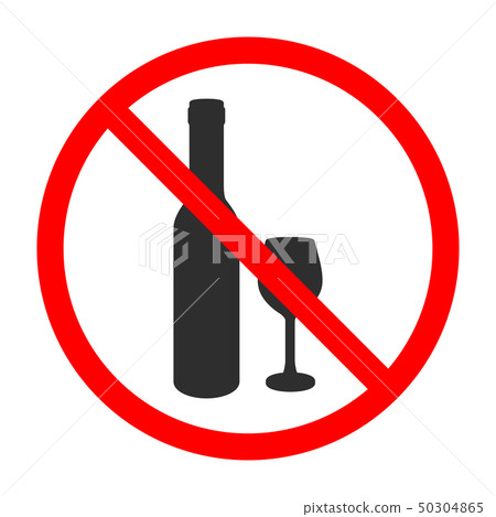 No Alcohol Vector Sign. Isolated Illustration Black Color on White Field. Do not Drink Wine. 50304865