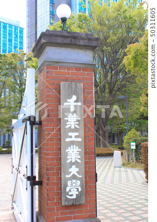 Chiba Institute of Technology 50311605