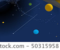 宇宙 50315958