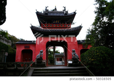 Nagasaki Sanfukuji Sanmon Nagasaki Sanfukuji Sanmon 50316505