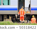 JR Train Derailment Japan 2019 West Nihonsesen Gobo Station Train Derailment Site 56 50318422