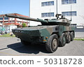 16型移動戰車 50318728