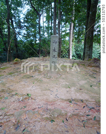 吉田郡山城100座城堡 吉田郡山城100座城堡 50318793