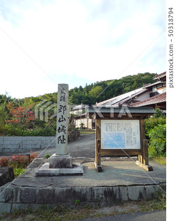 Yoshida-gun Yamashiro 100 castles Yoshida-gun Yamashiro 100 castles 50318794