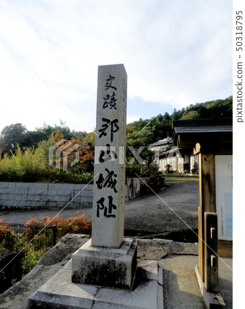 Yoshida-gun Yamashiro 100 castles Yoshida-gun Yamashiro 100 castles 50318795