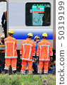JR Train Derailment Japan 2019 West Nihonsesen Gobo Station Train Derailment Site 57 50319199