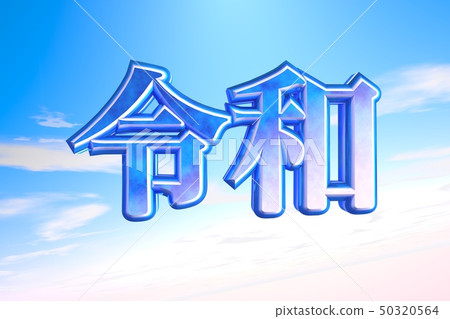 跳在天空中 跳在天空中 50320564