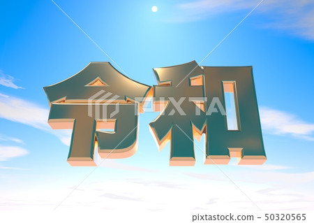 跳在天空中 跳在天空中 50320565