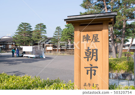 Gifu Prefecture, Takayama City, Takayama Jinya Morning Market Gifu Prefecture, Takayama City, Takayama Jinya Morning Market 50320754