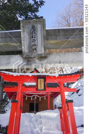 Oeyama where the legend of demon extermination remains. Ontake Inari Shrine (Oe Town, Fukuchiyama City, Kyoto Prefecture) *Photo location in the comment section of the work Oeyama where the legend of demon extermination remains. Ontake Inari Shrine (Oe Town, Fukuchiyama City, Kyoto Prefecture) *Photo location in the comment section of the work 50321143