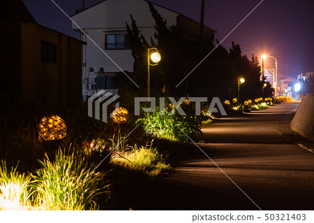 Shima-Bintama Road 50321403