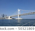 Gwangan Bridge 50321869