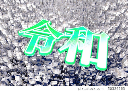 City Buildings City Buildings 50326263