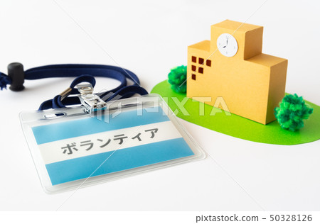 志願者教育學校支援志願者學習 50328126