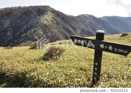 A signpost to stand along the longitudinal path of the Tanzawa Mountains 50328333