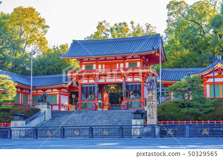 京都八坂神社西塔 京都八坂神社西塔 50329565
