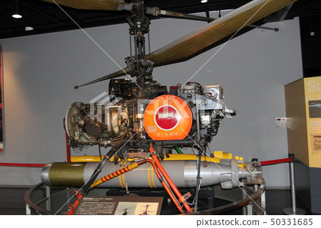 Gyrodyne QH-50 Dash Gyrodyne QH-50 Dash 50331685
