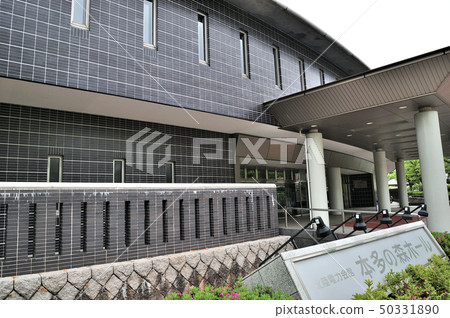 Ishikawa Prefecture Hondanomori Hall Ishikawa Prefecture Hondanomori Hall 50331890