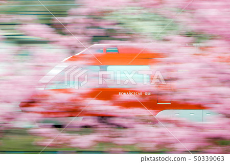 小田急線浪漫車GSE 70000 50339063